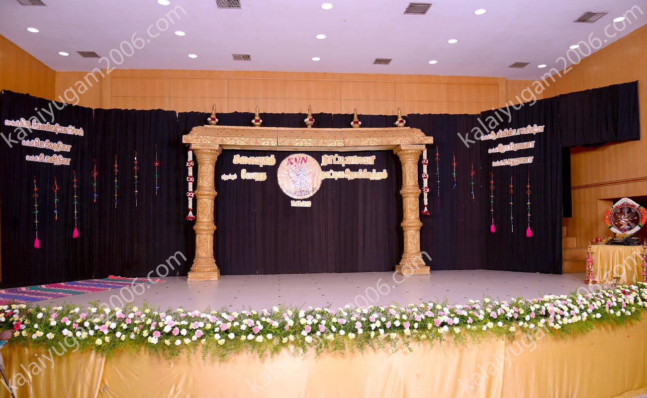 arangentram - kalaiyugam
